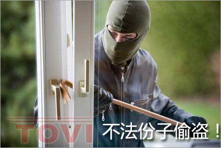 監控實拍不法分子破壞門窗