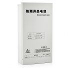 圖威TV-PD012-120F DC12V/10A 防水集成供電網(wǎng)狀開關電源