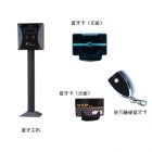 圖威 TV-YSD-AD503/533/534 遠(yuǎn)距離藍(lán)牙定向讀卡器 超薄藍(lán)牙卡 有源便捷卡